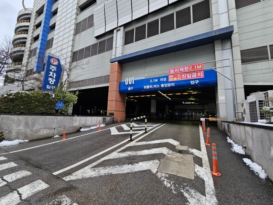 홈W마트 이미지