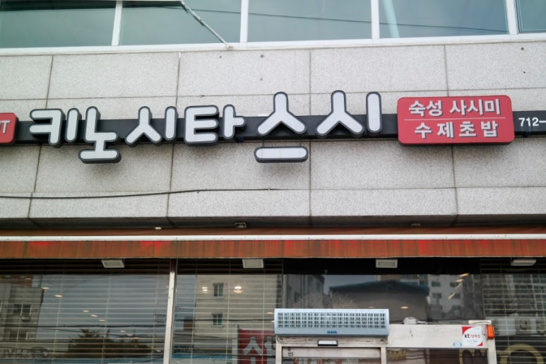 키노시타스시 이미지