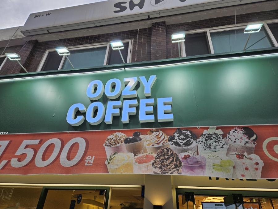 우지커피 개봉점 이미지