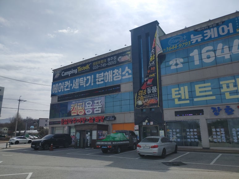 산꼴캠핑장 이미지
