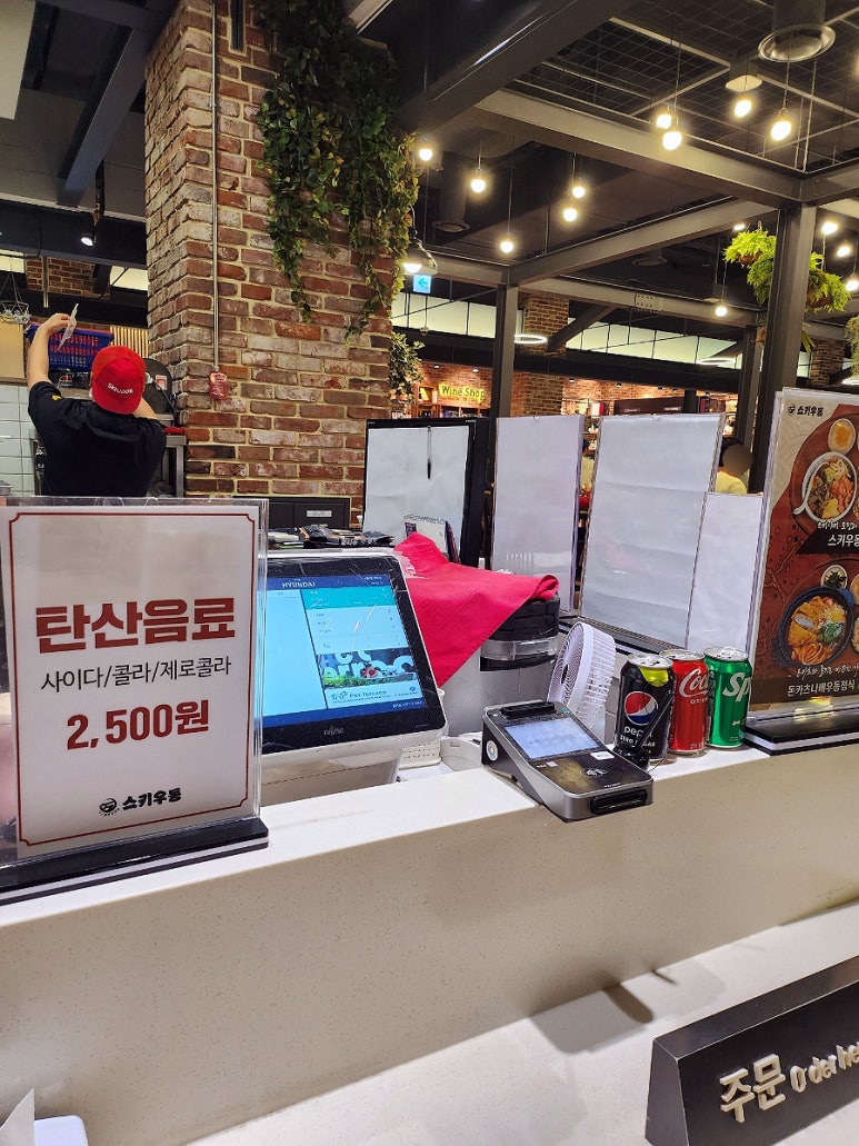 스키우동현대프리미엄아울렛 이미지