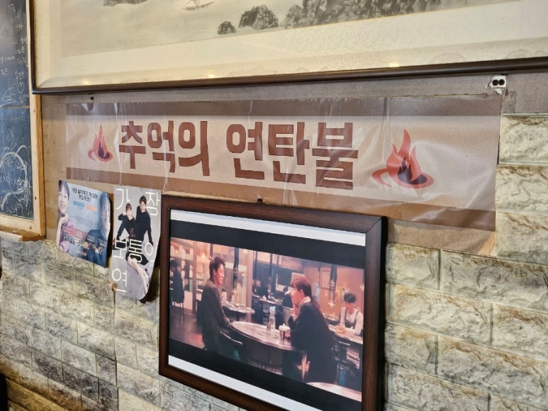 숯불과 연탄불 이미지