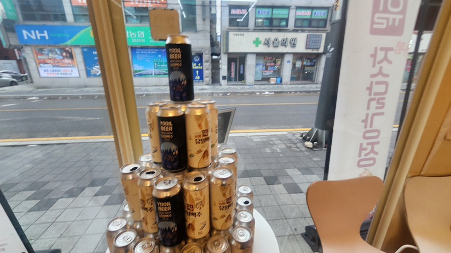 가마솥수제닭강정 이미지