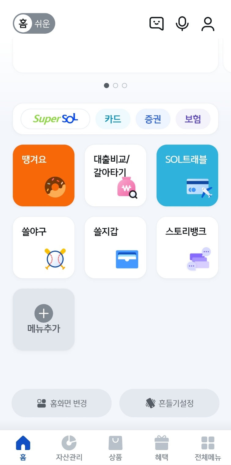 클릭트래블 이미지
