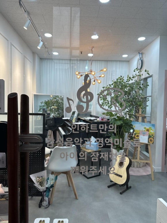 하트피아노교습소 이미지
