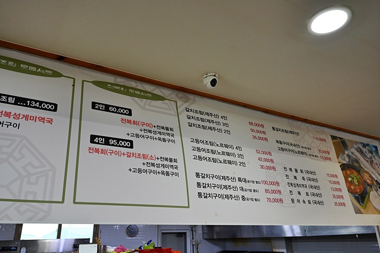 신옛촌제주점 이미지