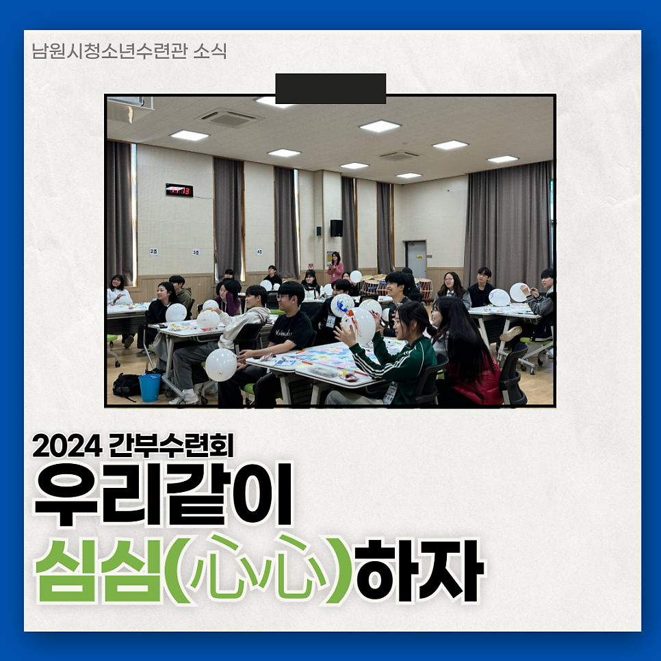 임실고등학교 이미지