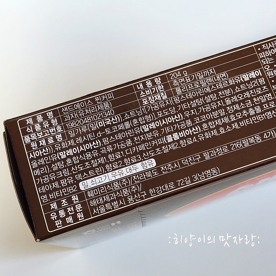 에이스향료 이미지