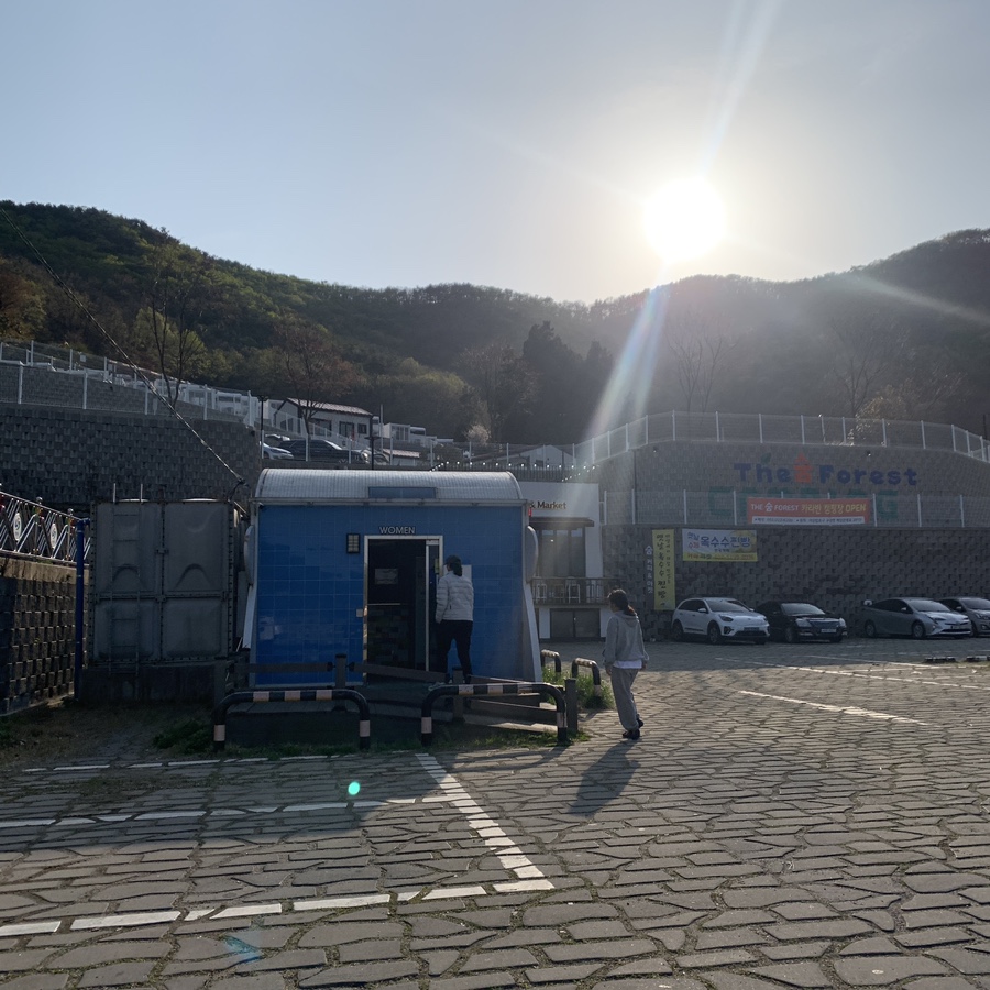구산농협하나로마트 이미지