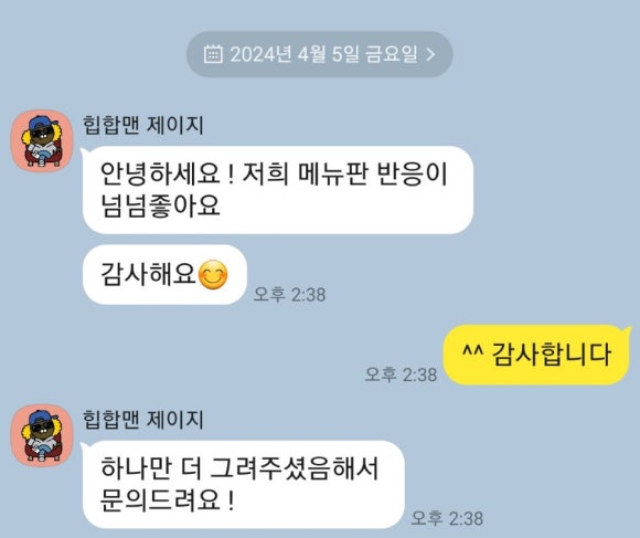 봄날김밥 이미지