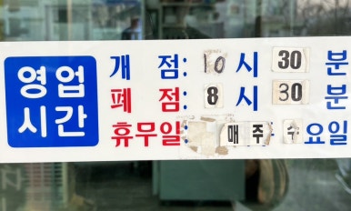 차이얀 이미지