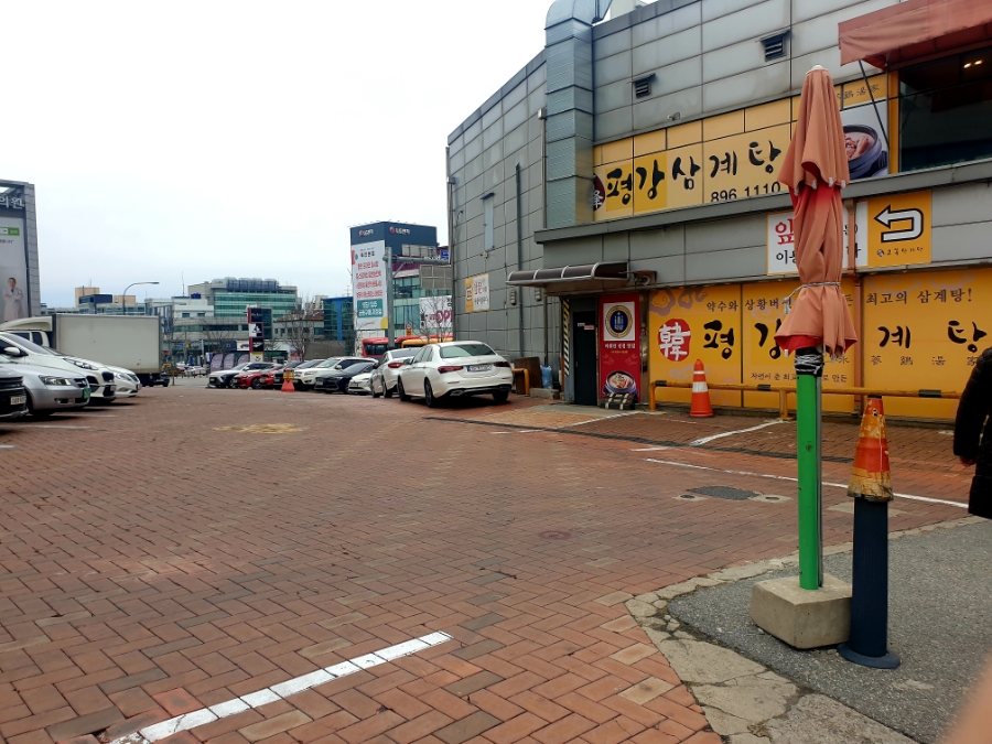 평강상점 이미지