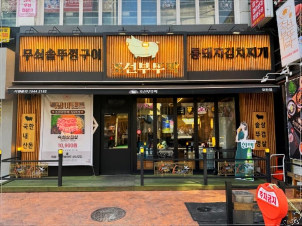 모란상사 이미지