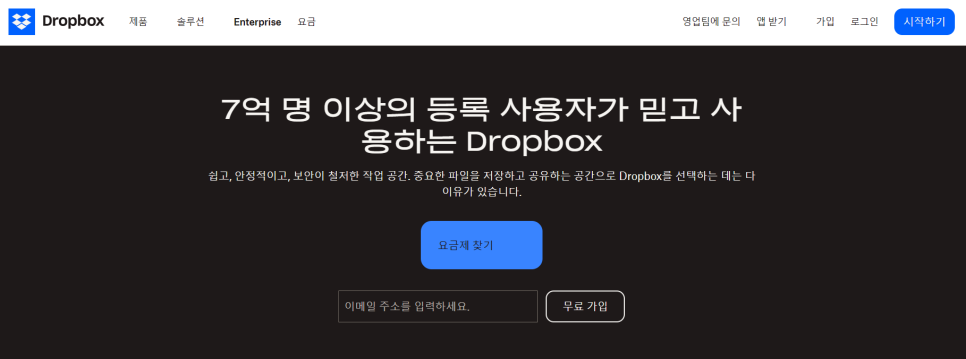 비엔비마케팅 이미지