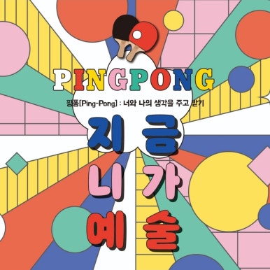키즈앤아트 이미지