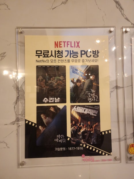 일루PC 이미지
