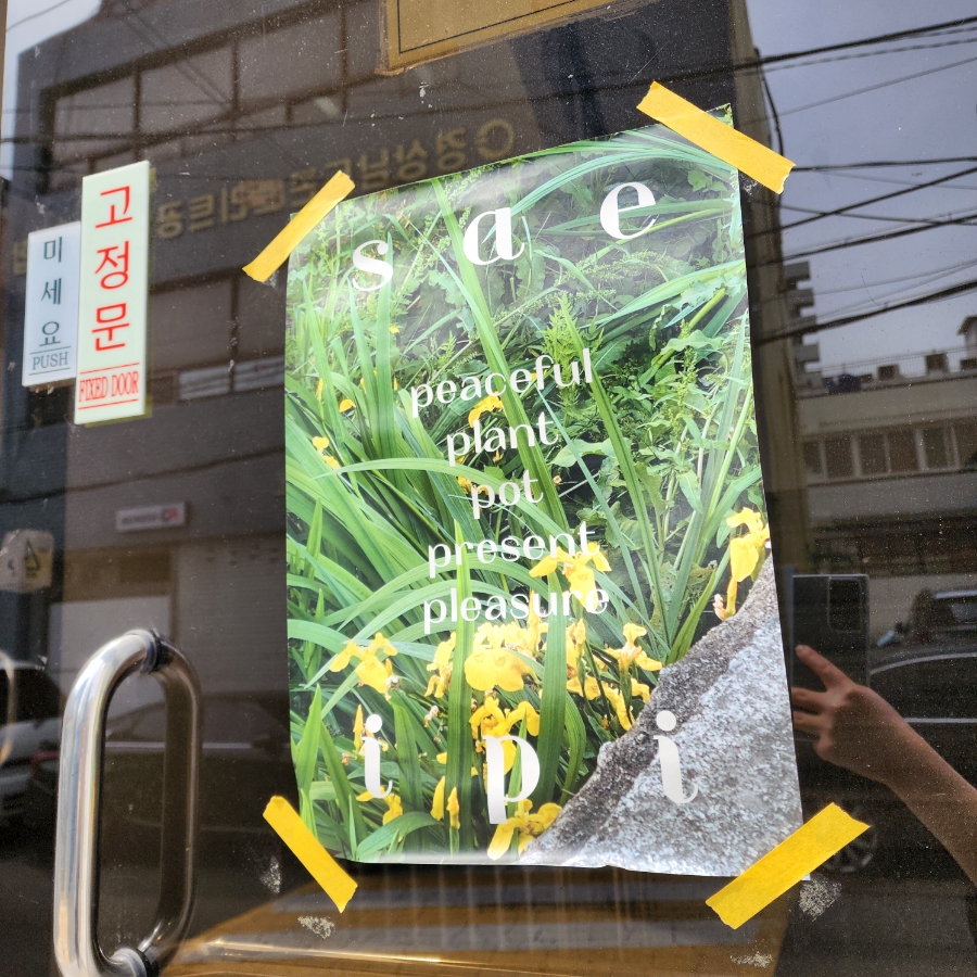 신명eng 이미지