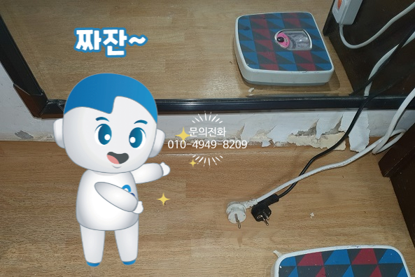 협신전업사 이미지