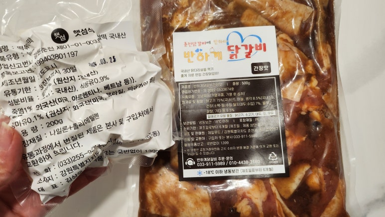 반하계 이미지