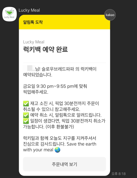 오드투디저트 이미지