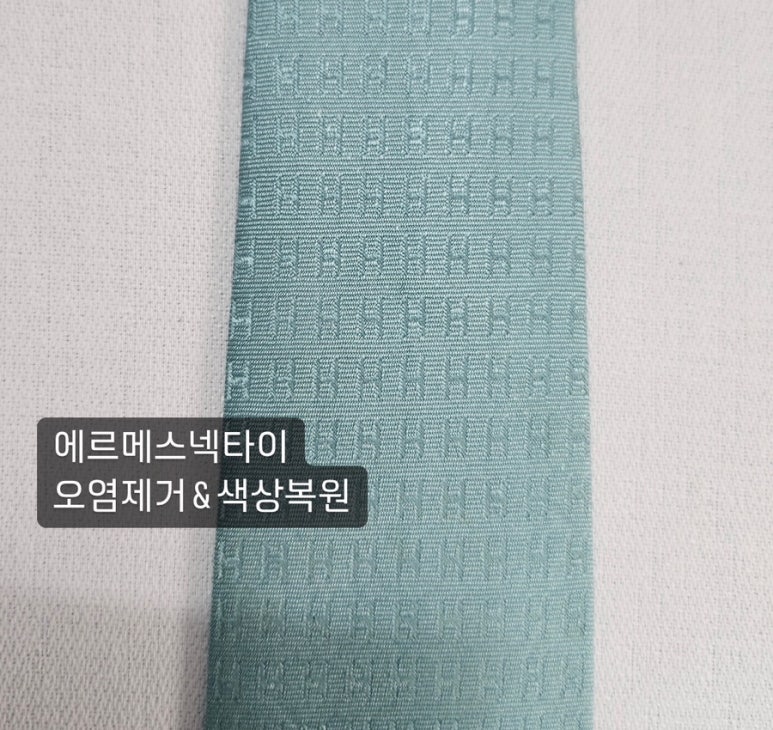 한미세탁소 이미지
