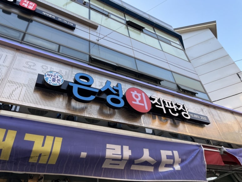 지오수산 이미지