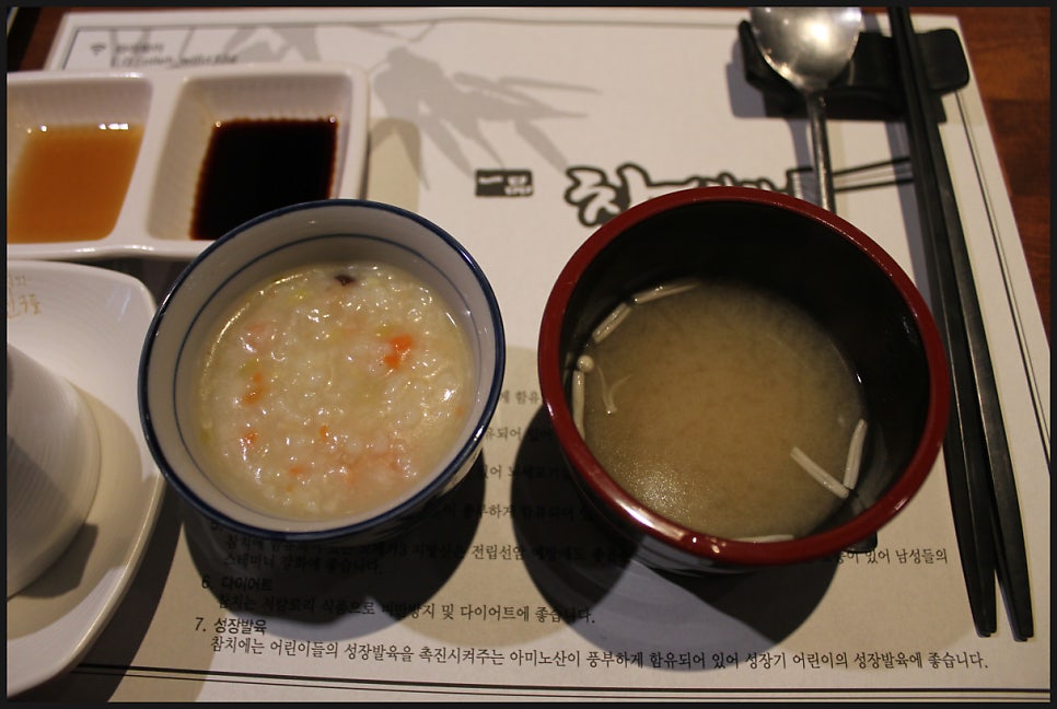 참치와친구들 이미지