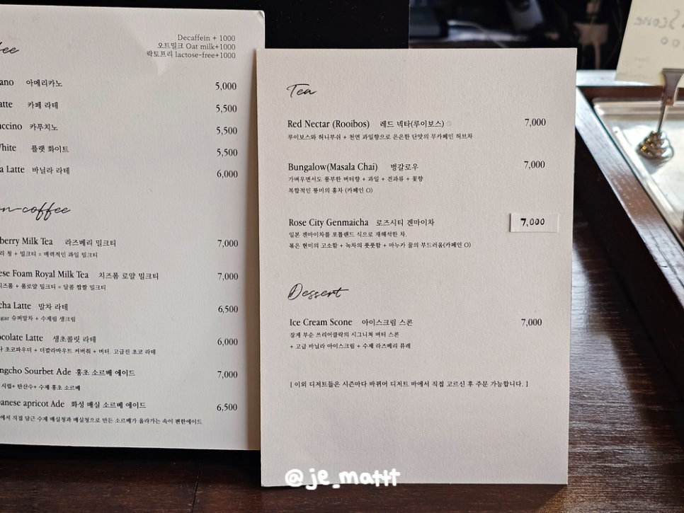 카페티오씨 이미지
