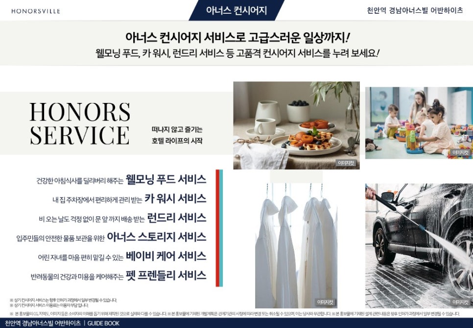 카워시가든 이미지