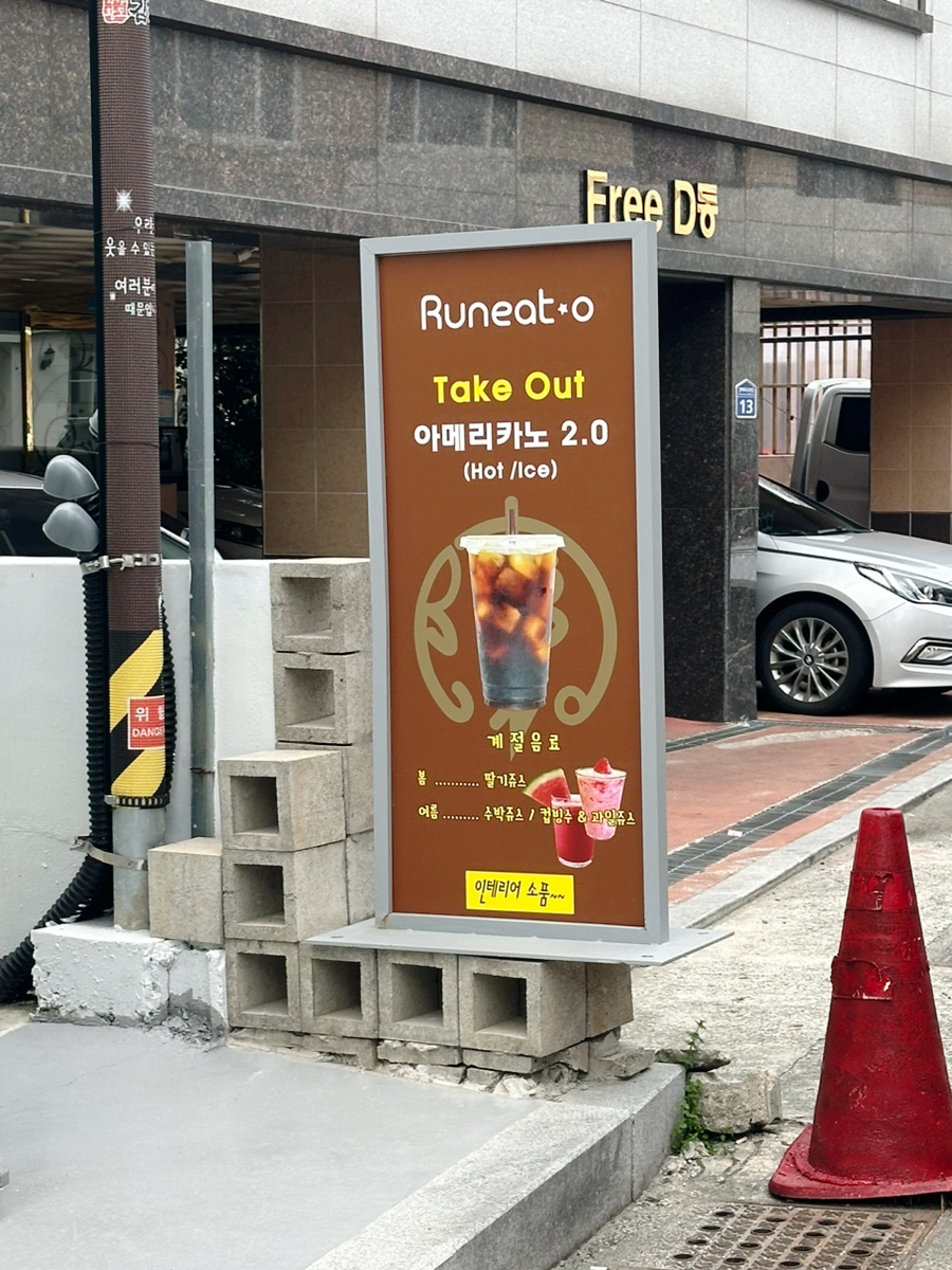 루니토커피 이미지