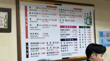 성신정육점 이미지