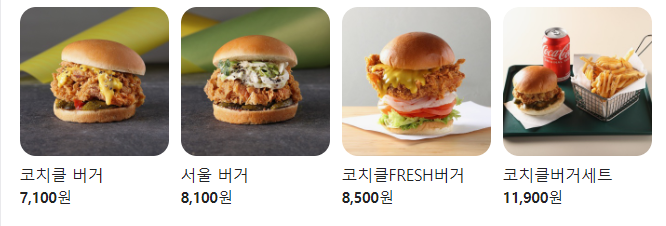 코리안치킨클럽 이미지