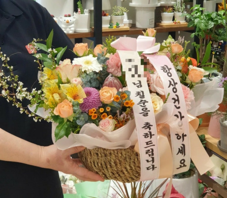 미소요플라워 이미지