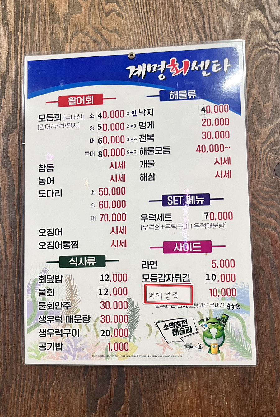 계명회센타 이미지