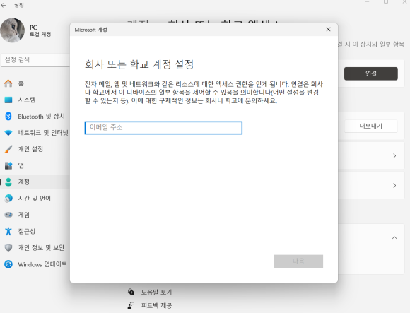 플레잇PC 이미지