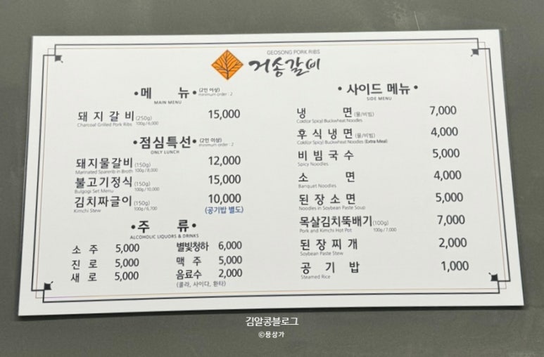 (주)거송 이미지