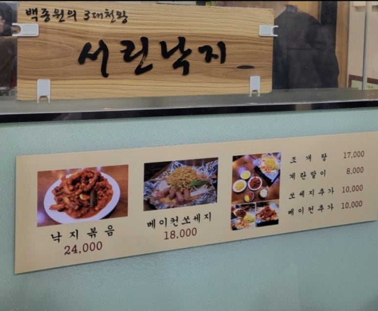 삼호미션 이미지
