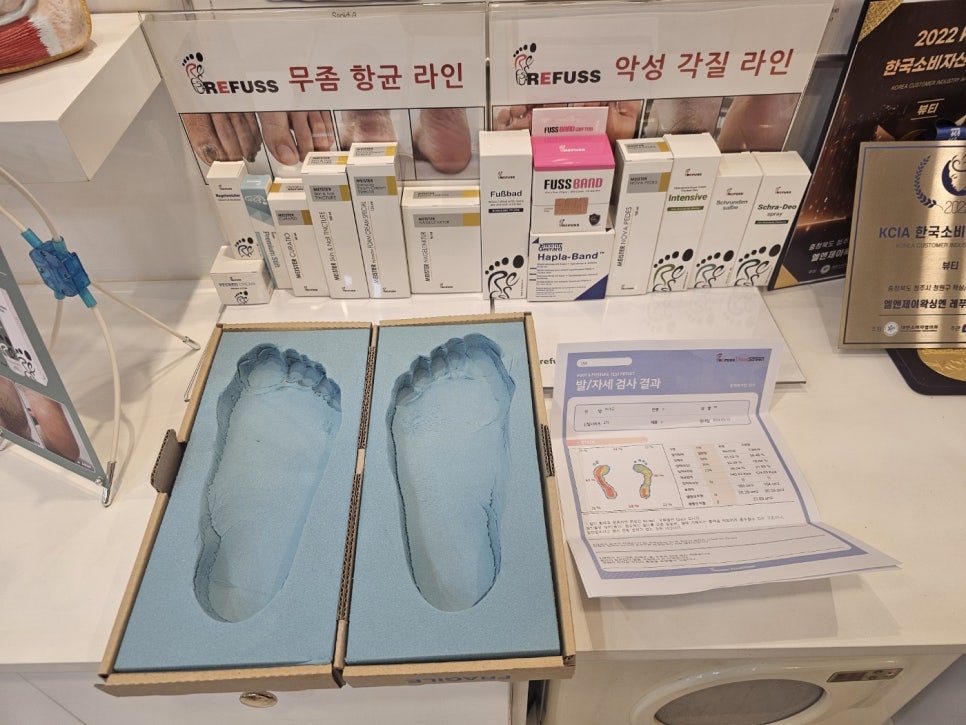 엘앤제이왁싱엔레푸스 이미지