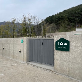 멍온스테이 이미지