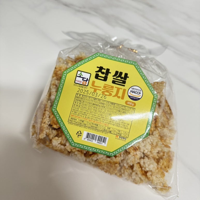 해노식품 이미지