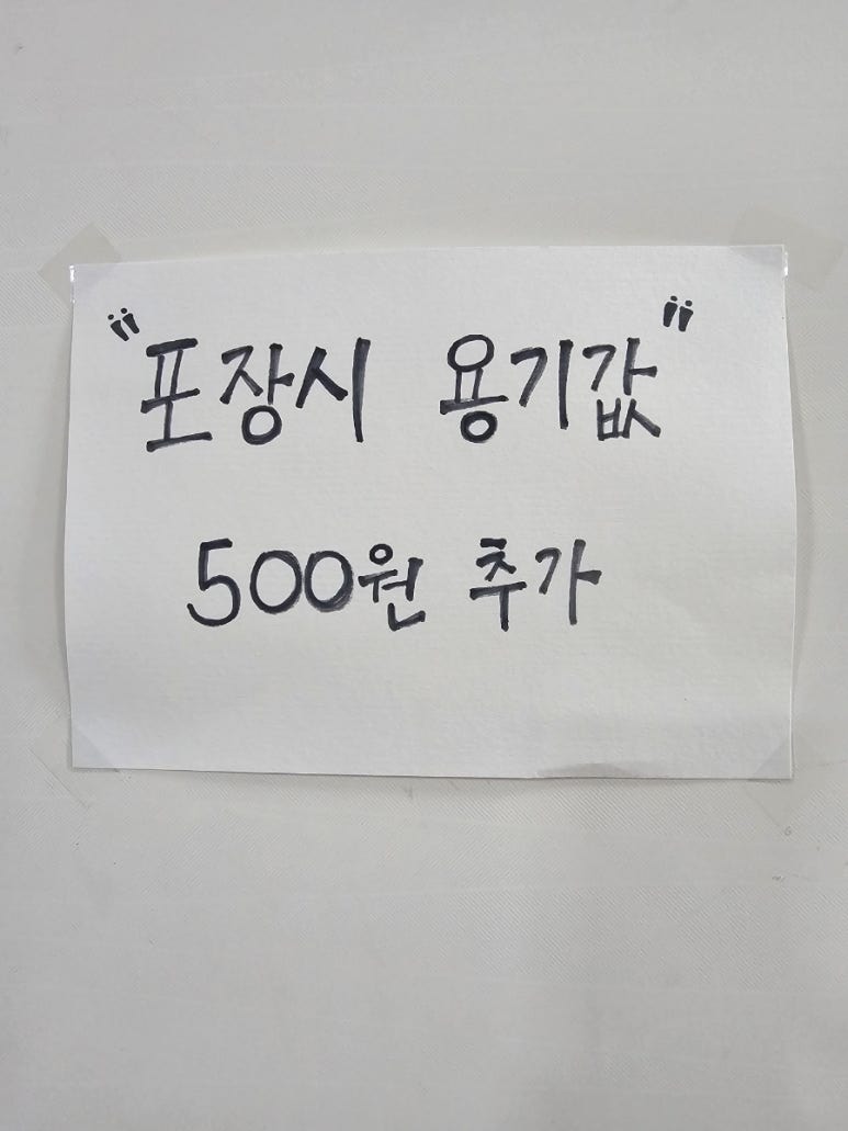 외동밀면 이미지