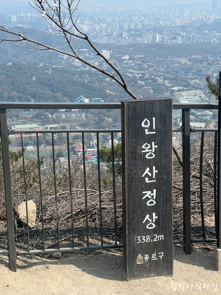 원주식물원 이미지