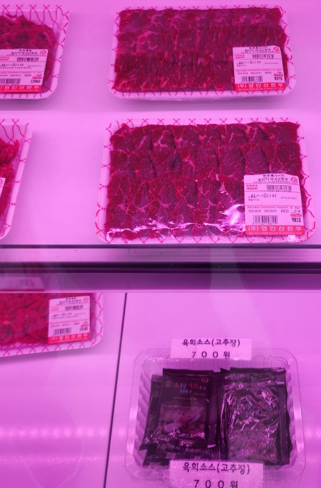 영인산한우 이미지