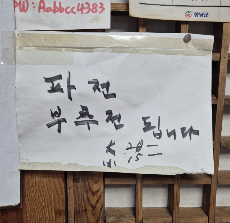 부잣집보쌈 이미지