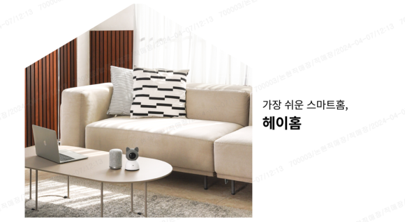 헤이롤 이미지