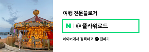 메구제과 이미지