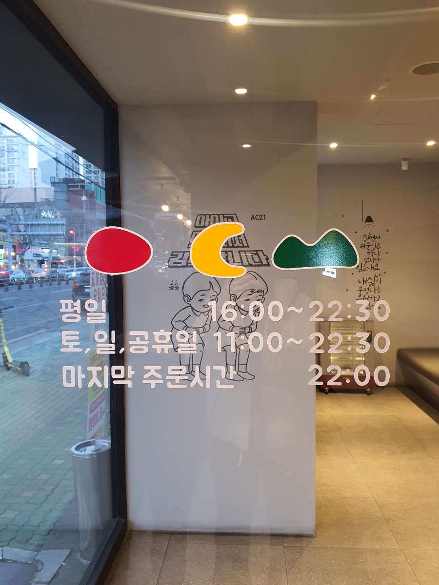 일월산식당 이미지