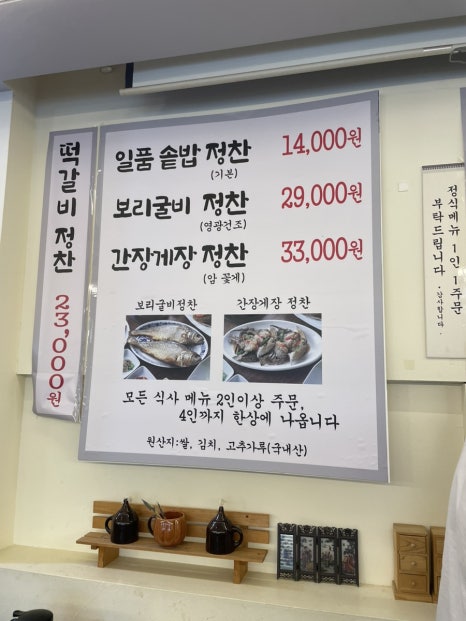 김도연일품밥상 이미지