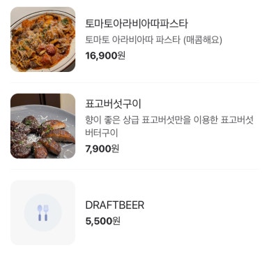 조니오븐 이미지