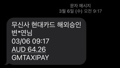 싸인뱅크 이미지
